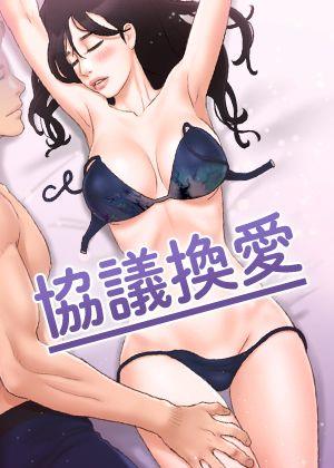 禁漫天堂漫画无遮热门日漫推荐